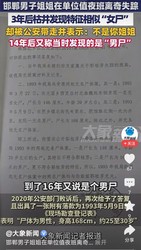 深井之谜—一场令人震撼的视觉奇观