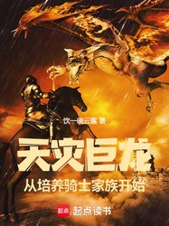 沼泽深处的冰霜幻境：一场与自然的对话