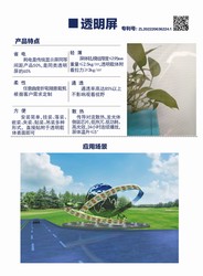 百慕大神秘现象—时空紊乱透明立方之谜