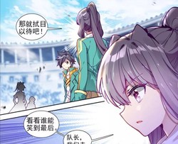 画笔下的青春｜徐笠智与叶星澜的故事