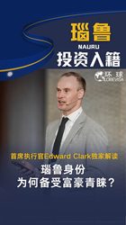 所罗门厄瓜多尔？这名字听着像段子，可真有人在认真研究它？
