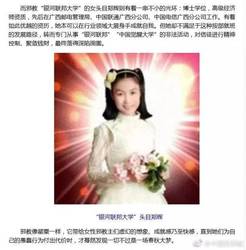 挪威那个晚上，我好像看见了银河联盟的飞船！