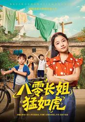 爱的初遇｜七十年代的婚礼回忆