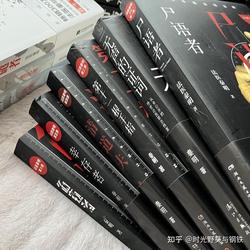 时间机器目击者证词—我亲眼见到的时空裂缝