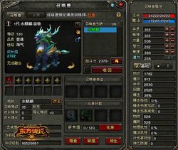 东方麒麟丨神秘生物的传说与现实