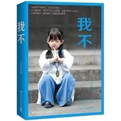 那个总爱摸我头的外婆！