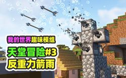 在北极圈边缘发现的神秘石阵，让我重新思考人类文明的边界！