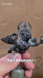 光明古城里，毗湿奴的坐骑藏着什么秘密？