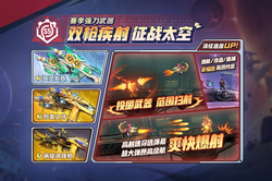 宇宙觉醒马绍尔：一场跨越星系的觉醒之旅