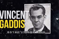 消失在荒漠与海洋之间的谜团…