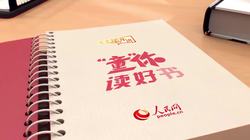 书页里的奇幻旅程…