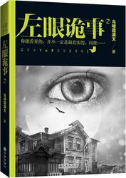 月光下的古宅幽影？