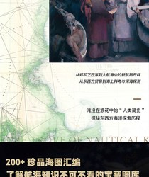 横渡大西洋的小故事？