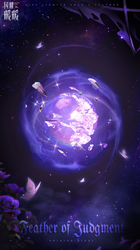 闪电湖的黑色羽毛丨一场集体失忆的诡异事件