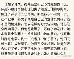 “送死”第四个故事丨那一次，我选择了坚持