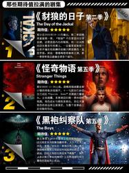 笨狼的“超级”发明丨差点把森林变成大澡堂