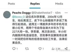 科罗拉多夜空下的神秘访客丨天狼星人证言全记录