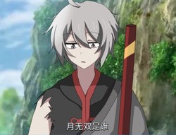 叶小龙的胆大包天—那个夏夜月无双的意外一吻