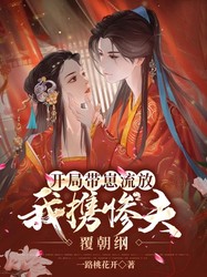 毒雾古城红龙·一场与传说的诡异邂逅