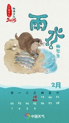 在神农架，我差点把胃吃空了！