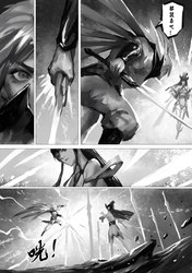 月光下的誓言丨泰隆与刀妹的传奇