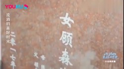 《时光之桥｜邵清禾与顾景迁的樱花之约》