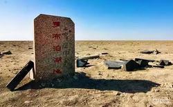 罗布泊沙中琥珀残影—一段穿越时空的录像