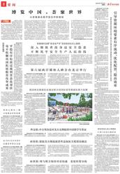 冰封湖底的自转石丨神秘石板上的时间谜题