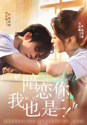 《陈野的数学题》！