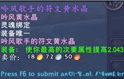 听见那声音了吗？关于喀尔巴阡锈蚀徽章的一点碎碎念…