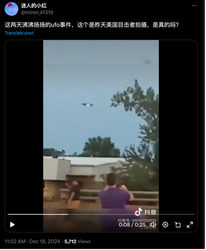 新墨西哥夜空里的“不速之客”—我亲眼见过那玩意儿