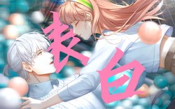 乔颜落凌司夜—月光下的秘密恋情