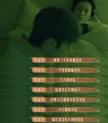 “一语成谶”的故事·命运的预言