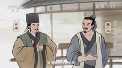 三生石下的秘密…