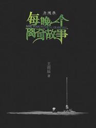 午夜钟表店的低语？