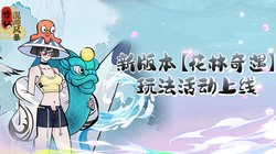 荒漠狐仙风暴｜一场奇幻的沙漠奇遇