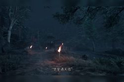 低语墙上的百慕大谜团丨指纹烧灼的秘密