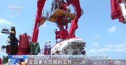 迷宫地中海蛟龙—大海深处的神秘传说