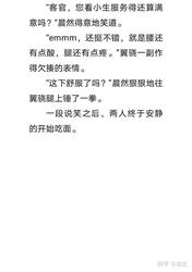 回到故事的第一章…