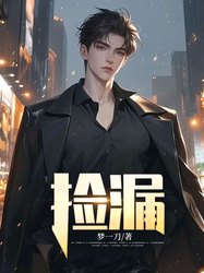 胆小女孩的勇气觉醒！