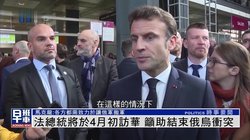 法国为何突然对俄亥俄州感兴趣？