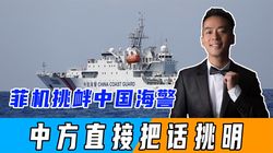 佛罗里达海峡飞行员目击真相·一个改变命运的瞬间