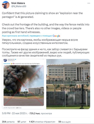 德国五角大楼视频真相：揭开隐藏的阴谋与事实