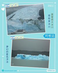 在布宜诺斯艾利斯的黄昏里，我见过时间倒流…