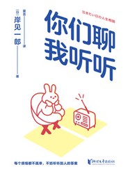 那个夜晚，我们找到了真相！