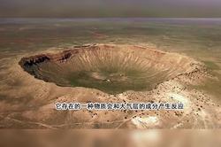 深夜里，我看到陨石坑里闪过一行字！