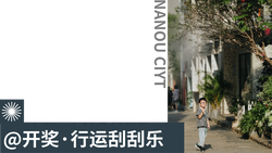 古城废墟低频嗡鸣·反向指南针的神秘呼唤