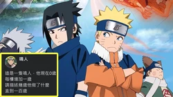 鸣人老师和佐助君的温馨日常丨一碗拉面的温情