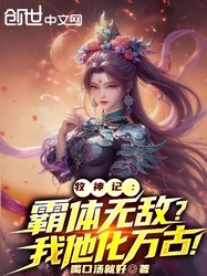 牧神的馈赠｜第六章·迷失的星辰