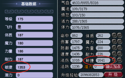 神秘的梦境同步陨石坑粘土符片！